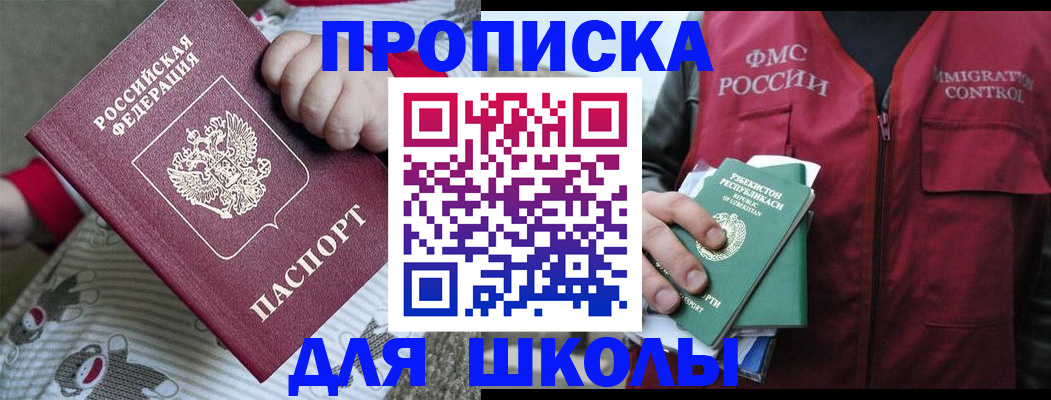 форма 3 в Печоре